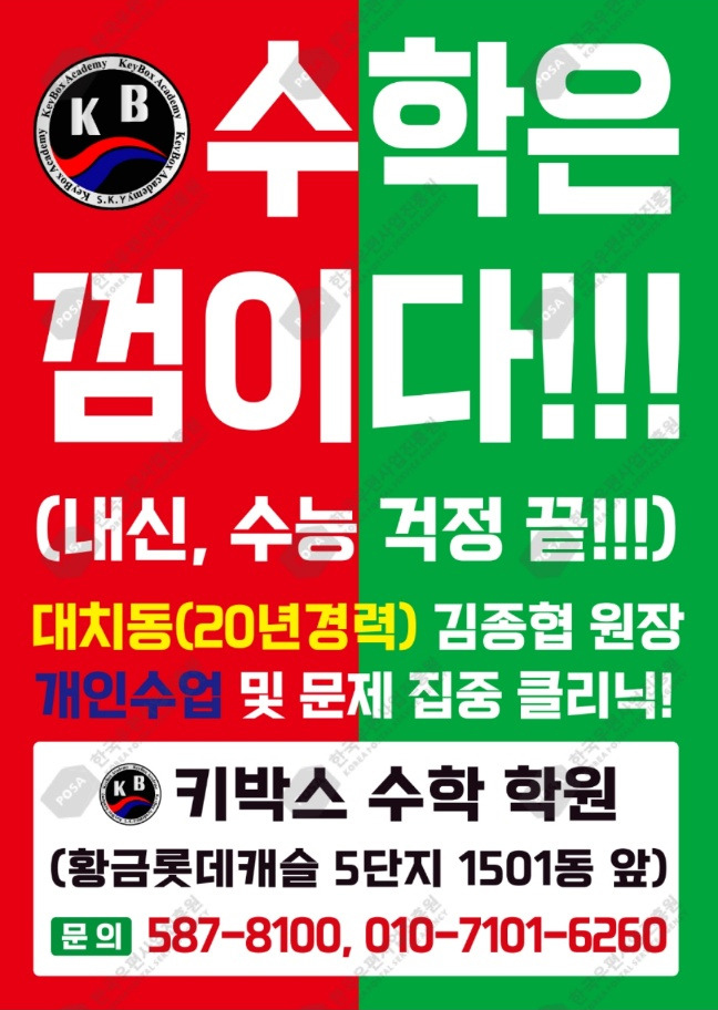 4708e87550dcbe1604543664d7fb3e57_1773106555_9844.jpg