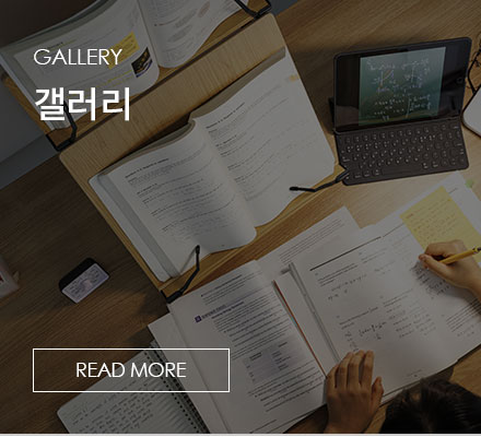 갤러리